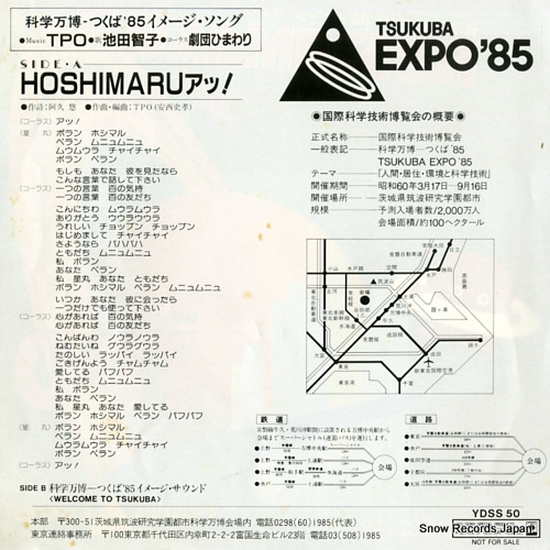 TPO hoshimaru a! YDSS50