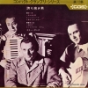 THREE SUNS, THE the proud one SRA-12 - back cover