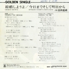 YOSHIDA, TAKURO kekkon shiyoyo 06SH309