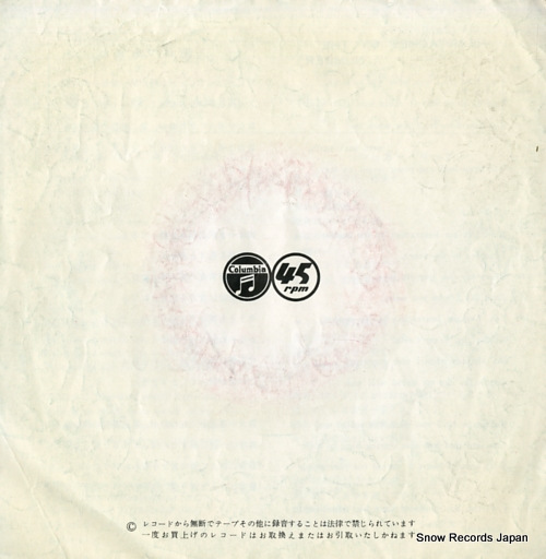 HORTON, JOHNNY sal's got a sugar lip LL-194