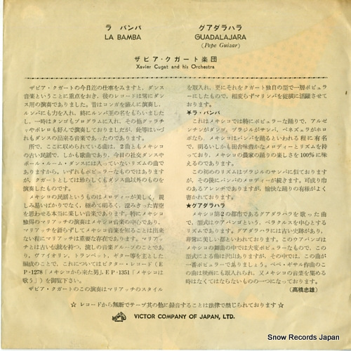 CUGAT, XAVIER la bamba SS-1178