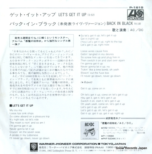 AC/DC let's get it up P-1615
