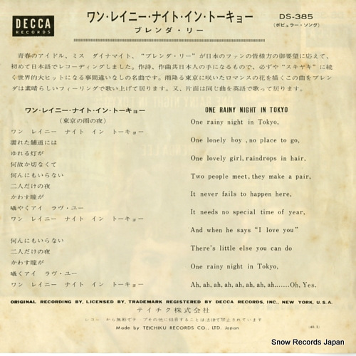 LEE, BRENDA one rainy night in tokyo DS-385