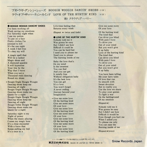BARRY, CLAUDJA boogie woogie dancing' shoes WWR-20580