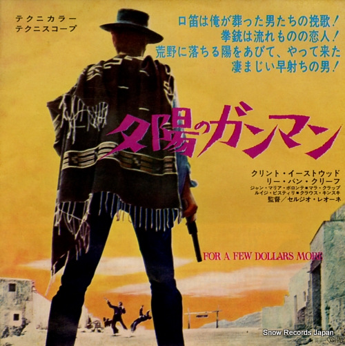 MORRICONE, ENNIO LA SUA ORCHESTRA per qualche dollaro in piu' SS-1696