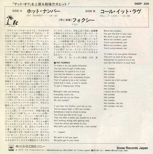 FOXY hot number 06SP309