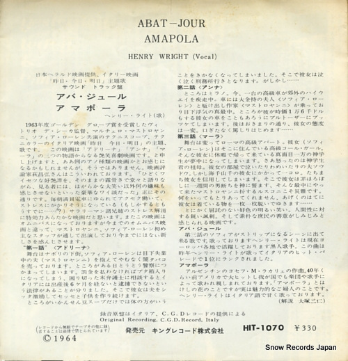 WRIGHT, HENRY abat-jour HIT-1070