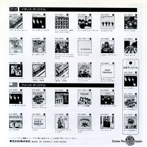 BEATLES, THE hello, goodbye EAR-20236