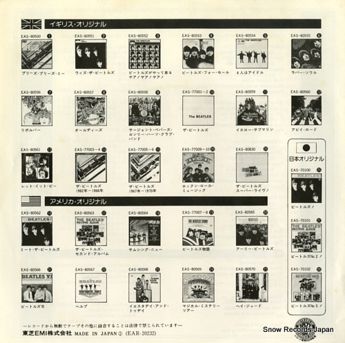 BEATLES, THE paperback writer EAR-20232