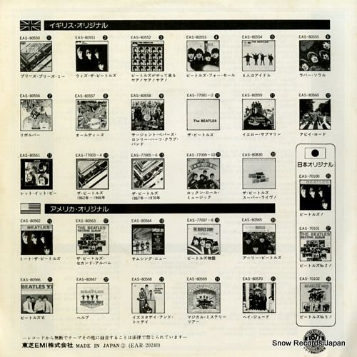 BEATLES, THE the ballad of john and yoko EAR-20240