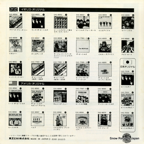BEATLES, THE lady madonna EAR-20237