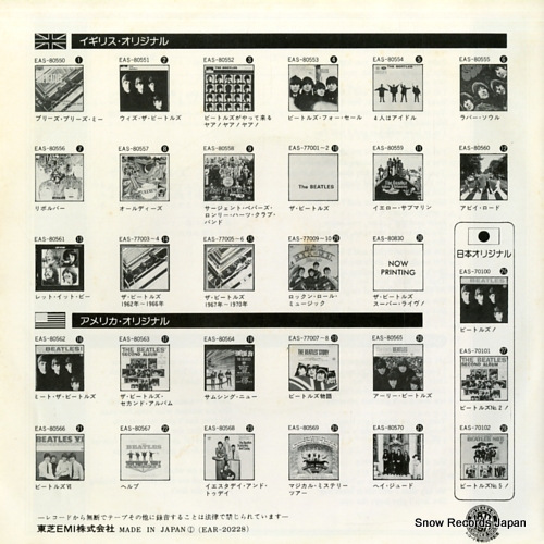 BEATLES, THE i feel fine EAR-20228