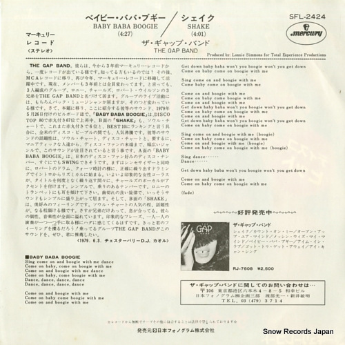 GAP BAND, THE baby baba boogie SFL-2424