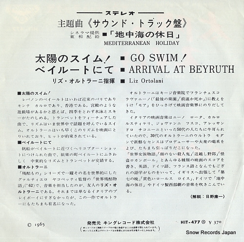 ORTOLANI, RIZ go swim HIT-477
