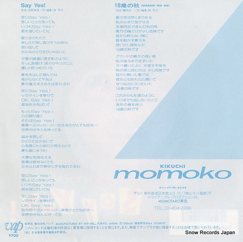 KIKUCHI, MOMOKO say yes 10248-07