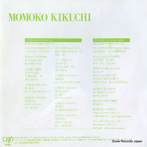 KIKUCHI, MOMOKO mou aenaikamo shirenai 10205-07