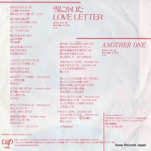 KIKUCHI, MOMOKO yuki ni kaita love letter 10157-07