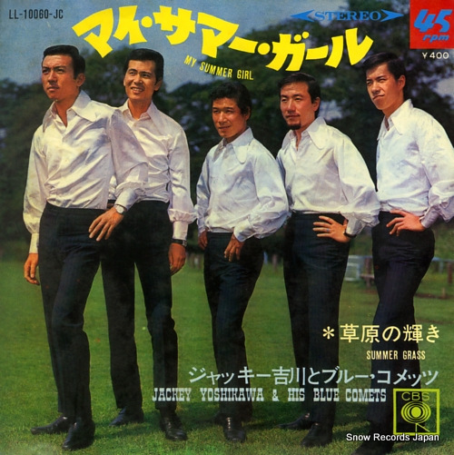 YOSHIKAWA, JACKEY, AND HIS BLUE COMETS summer grass LL-10060-JC