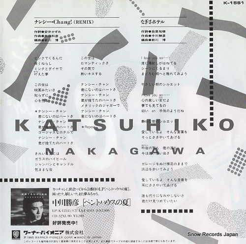 NAKAGAWA, KATSUHIKO nancy chang K-1551