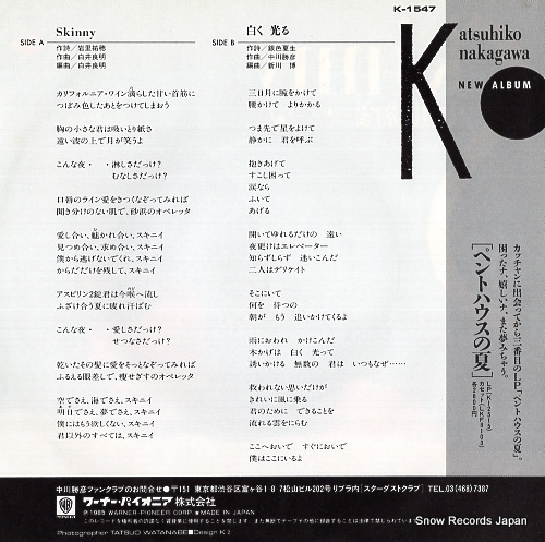 NAKAGAWA, KATSUHIKO skinny K-1547