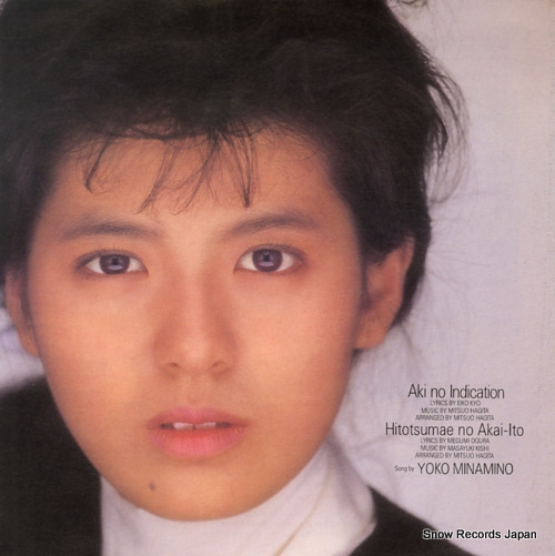 MINAMINO, YOKO aki no indication 07SH1983