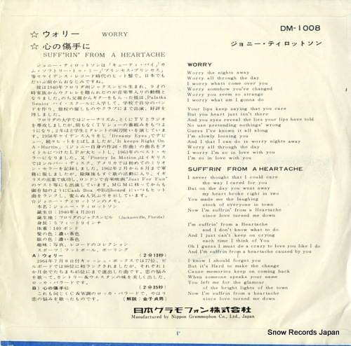 TILLOTSON, JOHNNY worry DM-1008