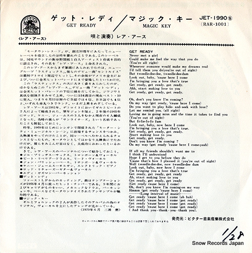 RARE EARTH get ready JET-1990