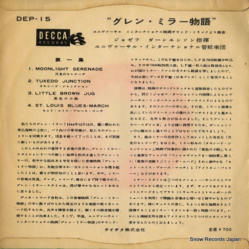 GERSHESON, JOSEPH the glenn miller story DEP-15