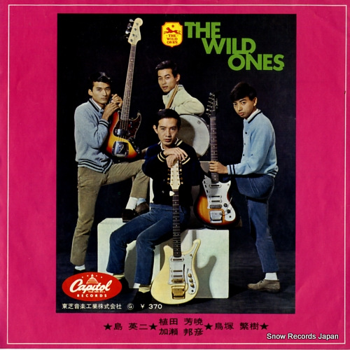 WILD ONES, THE omoide no nagisa CR-1616