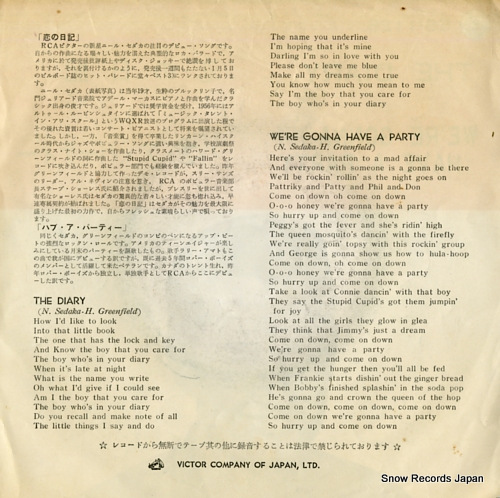 SEDAKA, NEIL the diary SS-1126