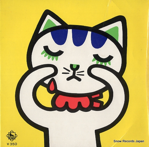 MIZUTANI, REIKO inu no omawarisan DD-27