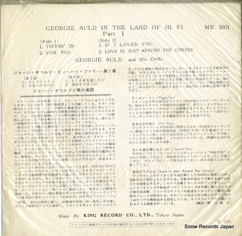 AULD, GEORGIE georgie auld in the land of hi fi MW3001