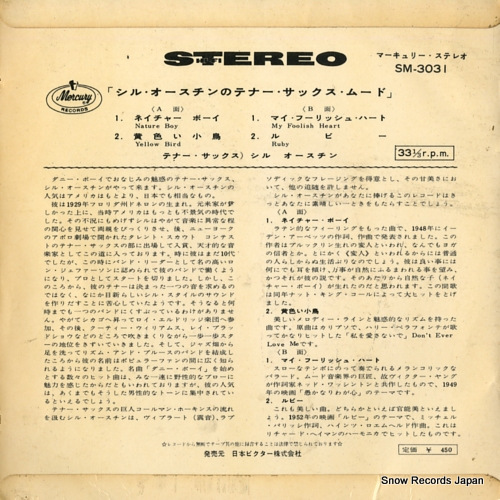 AUSTIN, SIL tenor sax mood SM-3031