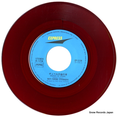WAY-FARING STRANGERS sounds of chapel EP-1134