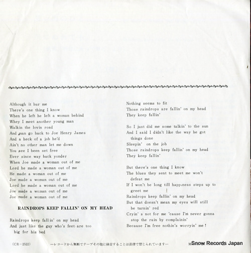GENTRY, BOBBIE he made a woman out of me CR-2522