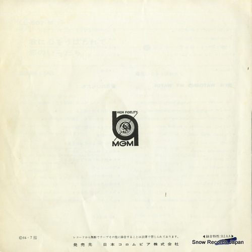 TILLOTSON, JOHNNY i rise, i fall LL-607-M