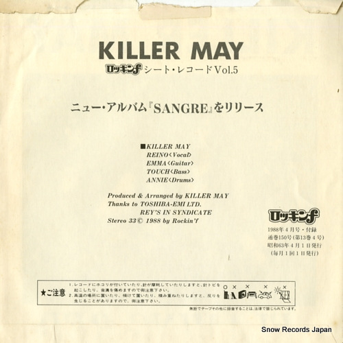 KILLER MAY flaming red E-8158