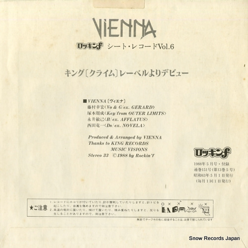 VIENNA follow you E-8181