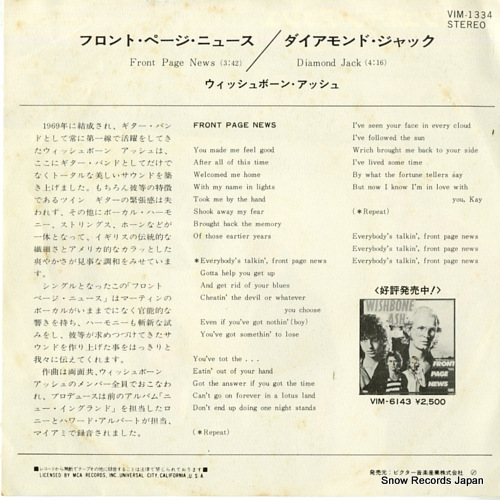 WISHBONE ASH front page news VIM-1334