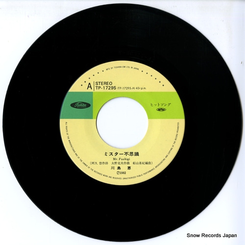  ߥԻ׵ TP-17295