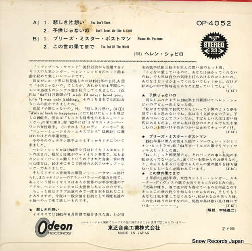 SHAPIRO, HELEN you don't know OP-4052