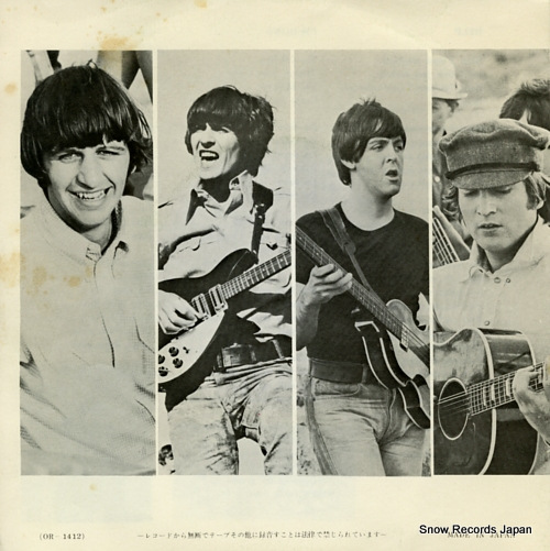 BEATLES, THE help OR-1412