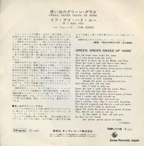 JONES, TOM green, green grass of home TOP-1110