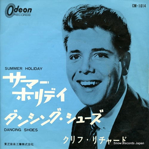 RICHARD, CLIFF summer holiday CM-1014