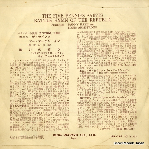 KAYE, DANNY, AND LOUIS ARMSTRONG the five pennies saints LED-141