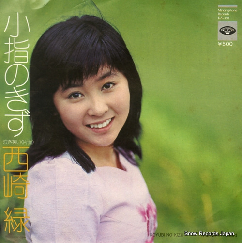 NISHIZAKI, MIDORI koyubi no kizu KA-491