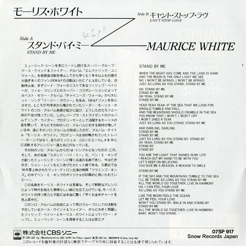 WHITE, MAURICE stand by me 07SP917