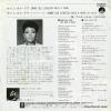 BAKER, ANITA same ole love(365 days a year) P-2247 - back cover