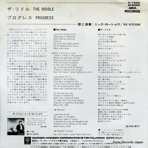 KERSHAW, NIK the riddle P-1932