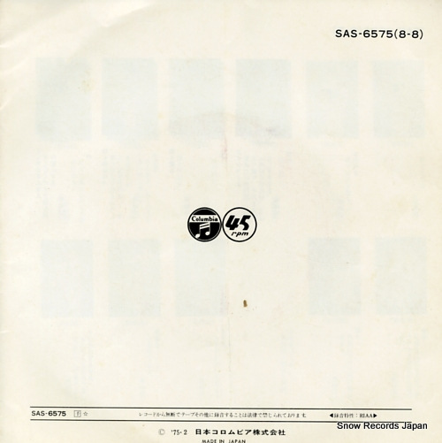 NISHINO, TOMOZUMI iwaimedeta SAS-6575